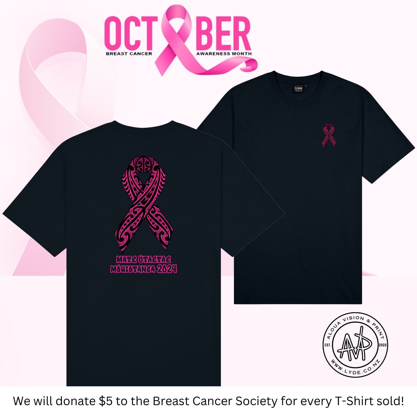 Breast Cancer Awareness T-Shirt 2024 (Kids)