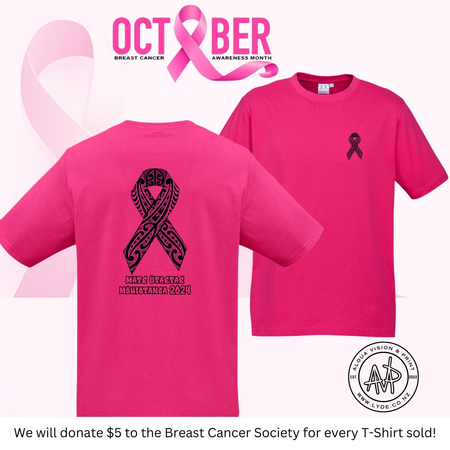 Breast Cancer Awareness T-Shirt 2024 (Kids)