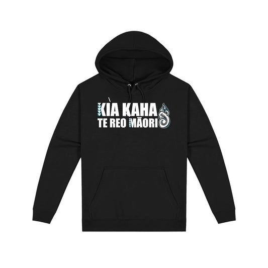 Kia Kaha Hoodie (Kids)