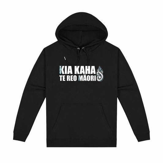 Kia Kaha Hoodie (Adults)